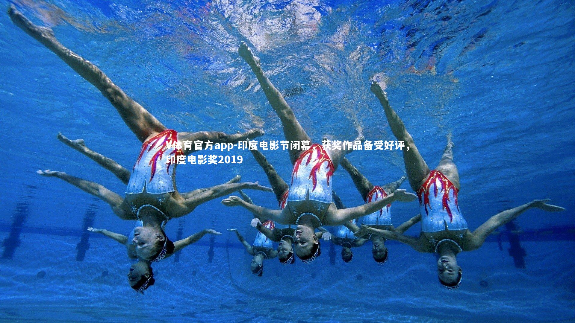 印度电影节闭幕,获奖作品备受好评,印度电影奖2019