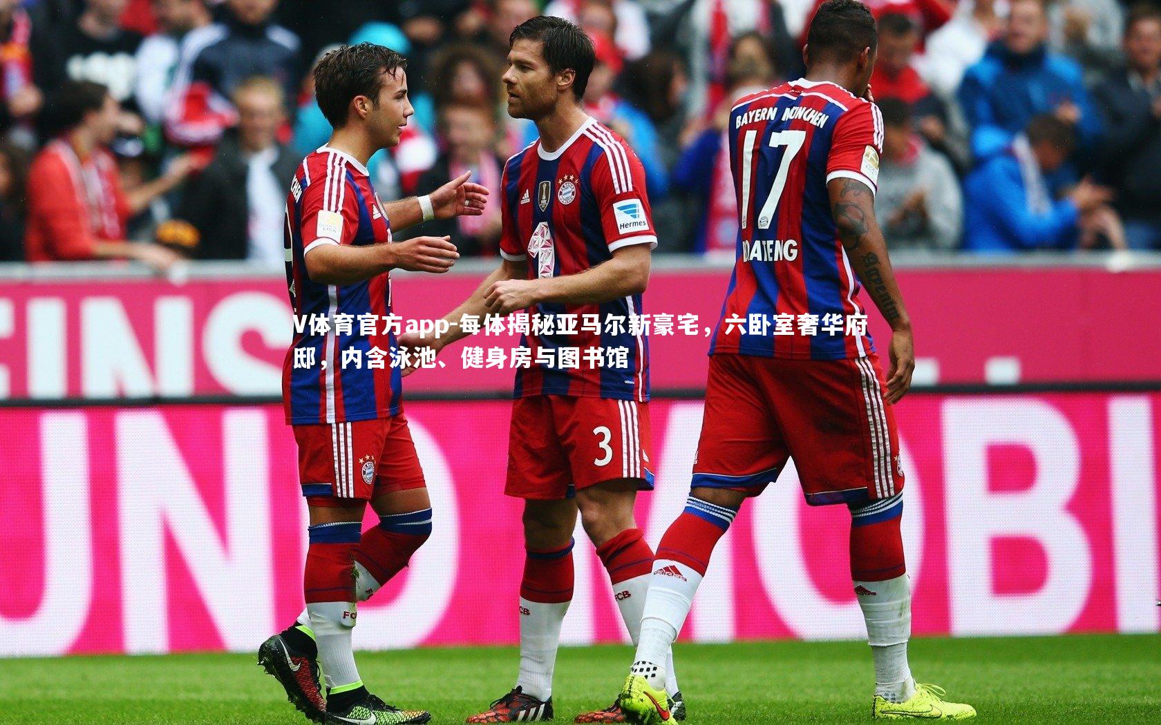 每体揭秘亚马尔新豪宅,六卧室奢华府邸,内含泳池、健身房与图书馆