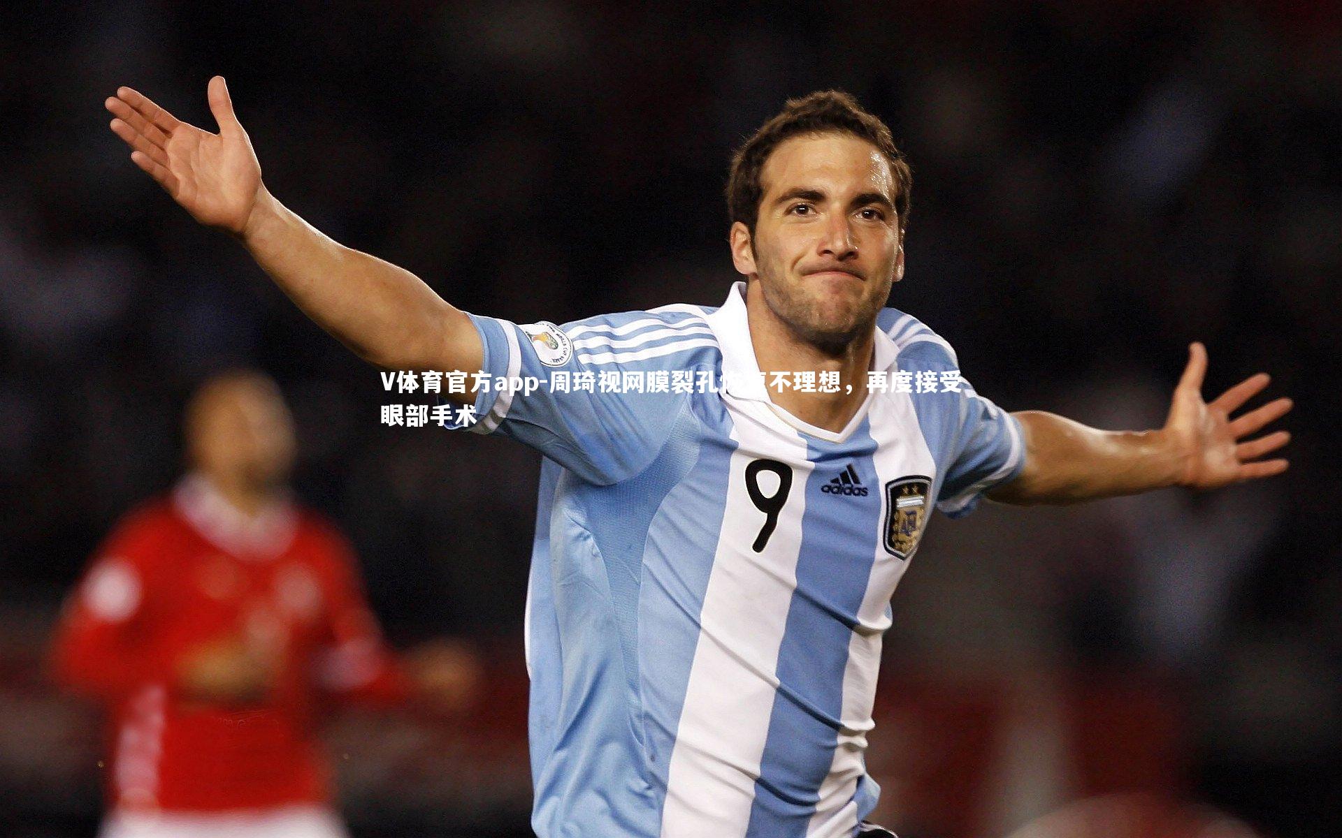 V体育官方app-周琦视网膜裂孔恢复不理想，再度接受眼部手术